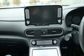 Brodit ProClip 655552 voor Hyundai Kona Electric 2019-2021 - installatiepositie